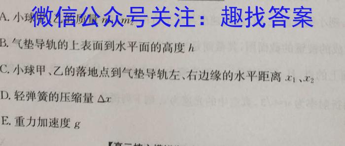 陕西省2024届高三模拟考试(○)物理`