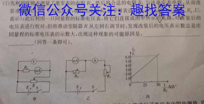 包头市2024-2025学年度上学期高三年级开学阶段测试（9月）物理试题答案