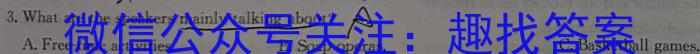 山西省2023-2024学年度七年级下学期期末考试（短标）英语