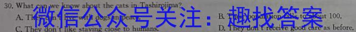 广安市2023-2024学年度高二下学期期末教学质量检测英语