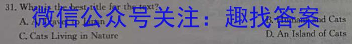 ［重庆大联考］重庆市好教育联盟2025届高三年级上学期9月联考英语