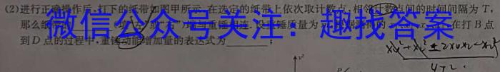 山西省2024年中考导向预测信息试卷【临门B卷】物理试卷答案