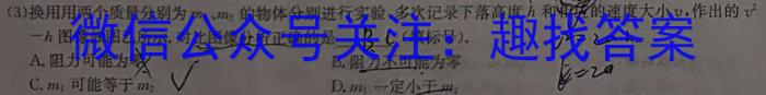 江西省鹰潭市2023-2024学年度第二学期七年级期末考试物理试题答案