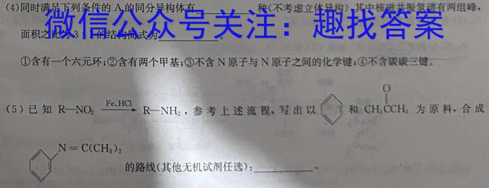 32024年河北省初中毕业生升学文化课模拟考试(导向一)化学试题