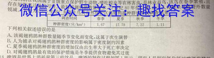 2025届广西高三考试9月联考(无角标)生物学试题答案