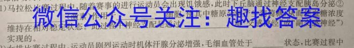 陕西省2023-2024学年第二学期高一年级4月联考♥生物学试题答案