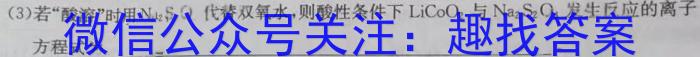 【精品】安徽省2023-2024学年同步达标自主练习·七年级第六次(期中)化学