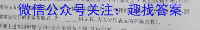 安徽省宿州市埇桥区教育集团2023-2024学年度第二学期八年级期末学业质量检测化学