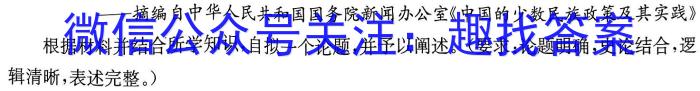 江西省南昌市2023-2024学年度第二学期期中测试卷七年级（初一）历史试卷