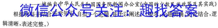 山西省2024年中考总复习预测模拟卷(六)6历史试题答案