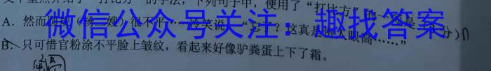 开封市2023-2024学年八年级第一学期期末调研试卷/语文