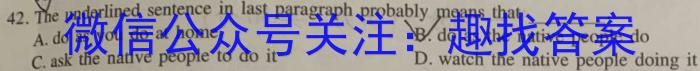 绵阳南山中学2023年秋季高2023级期末热身考试英语