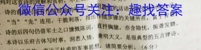 张家口市2023~2024学年度第二学期高二年级期末教学质量监测(2024.7)语文