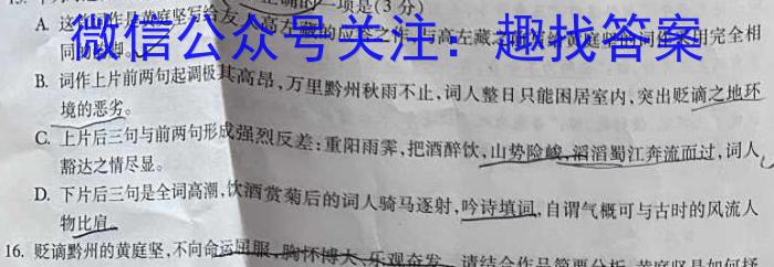 [宜宾二诊]2024届宜宾市普通高中2021级第二次诊断性测试语文