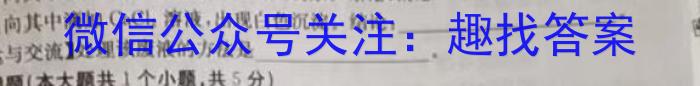 j山西省2024年中考模拟训练（一）化学试卷答案
