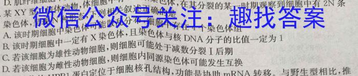 安徽省2023-2024学年下学期八年级卷三生物试题