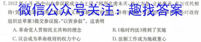 [开封二模]开封市2024届高三年级第二次质量检测&政治