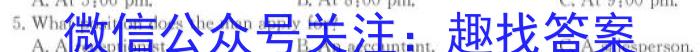 江西省2024年初中学业水平考试原创仿真押题试题卷六英语