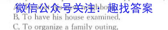 2024年普通高等学校招生全国统一考试仿真模拟卷(T8联盟)(五)英语试卷答案