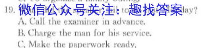 江西省2024年"三新"协同教研共同体高二联考英语