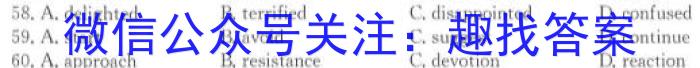 山西省运城市2023-2024学年第二学期八年级期中学业诊断英语试卷答案