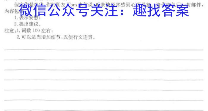 陕西省2024届高三年级4月份大联考英语试卷答案