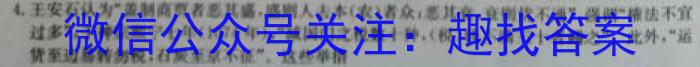 昆明市2024届"三诊一模"高三复习教学质量检测历史试卷答案