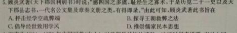 [今日更新]安徽省2023-2024学年度第二学期八年级作业辅导练习（一）历史试卷答案