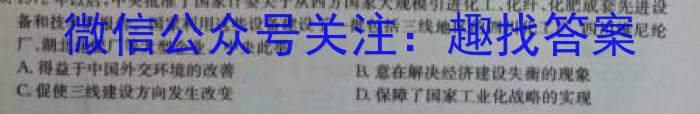 广东省2023-2024学年下学期佛山市普通高中教学质量检测（高二期末）历史试卷