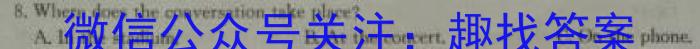 包头市2024-2025学年度上学期高三年级开学阶段测试（9月）英语