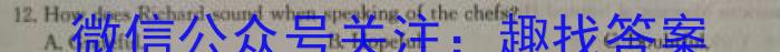 2024届江苏省新高考基地学校第五次大联考英语