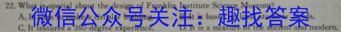 河北省2024年邯郸市中考模拟试题英语试卷答案