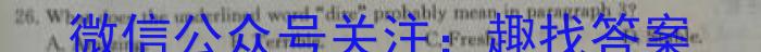 山西省2023-2024高一7月联考(597)英语