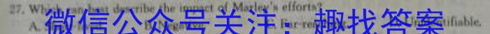 河北省2023-2024学年第二学期八年级学情质量检测（三）英语