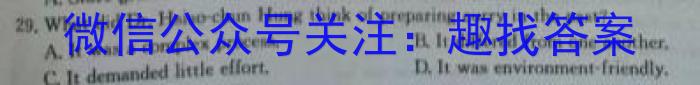 贵州省遵义市2024届高三第二次模拟测试试卷英语