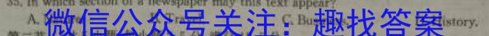 贵州省黔东南州2023-2024学年度第二学期期末教学质量检测（高一）559A英语试卷答案