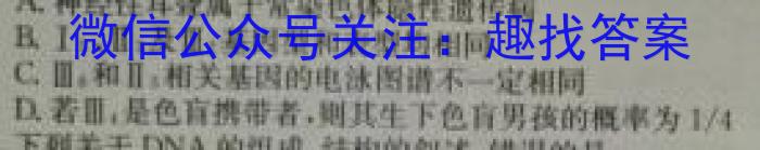 河北省张家口市2024年高三年级第三次模拟考试生物学试题答案