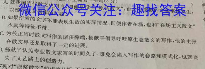 山东省日照市2021级高三模拟考试（2月）语文