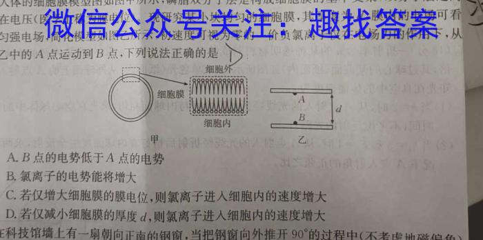 贵阳市2024年高三年级适应性考试（一）物理