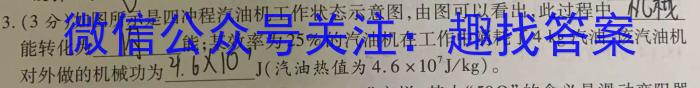 重庆市部分区2023-2024学年度第二学期期末联考（高二）物理试题答案