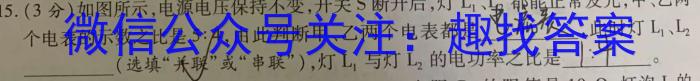 2025届新高三学情摸底考(新课标卷)物理试题答案