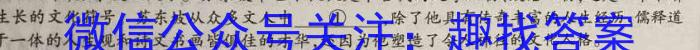 河南省2023~2024学年度八年级下学期阶段评估(二) 7L R-HEN语文