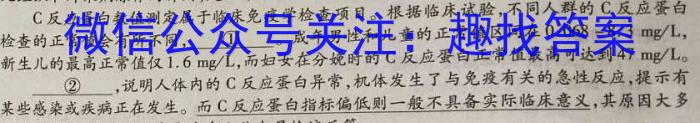 安徽省2024年九年级中考模拟预测（二）语文