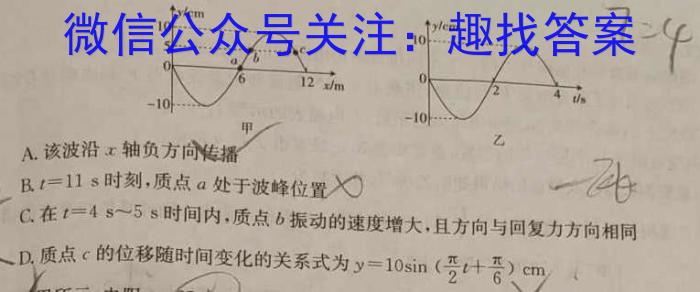 2024年南昌一模HGT第一次模拟测试物理试卷答案