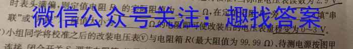 吉林市2023-2024高三第四次模拟考试物理`