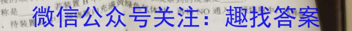 q2024届河北省普通高中学业水平选择性考试化学