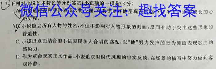 德州三模 山东省2023-2024下学期德州市高三三模(2024.5)语文