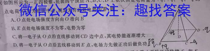 天域安徽大联考2024届高三第二次素质测试物理