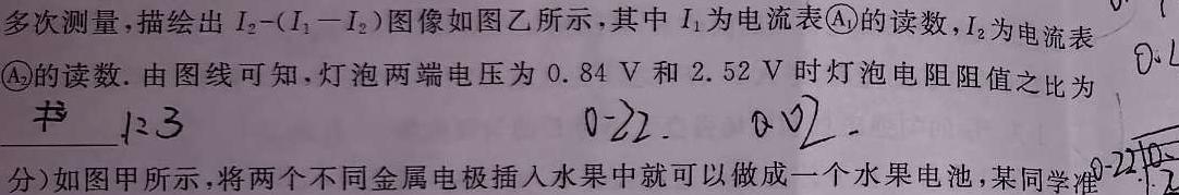 长春吉大附中2024-2025学年上学期高三期初考试(物理)试卷答案