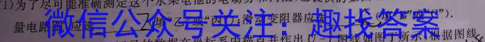 2023-2024学年辽宁省高一试卷5月联考(24-478A)物理试卷答案